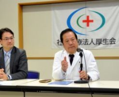 岐阜・木沢記念病院 厚生会
